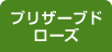 イベント概要