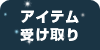 イベントトップへ